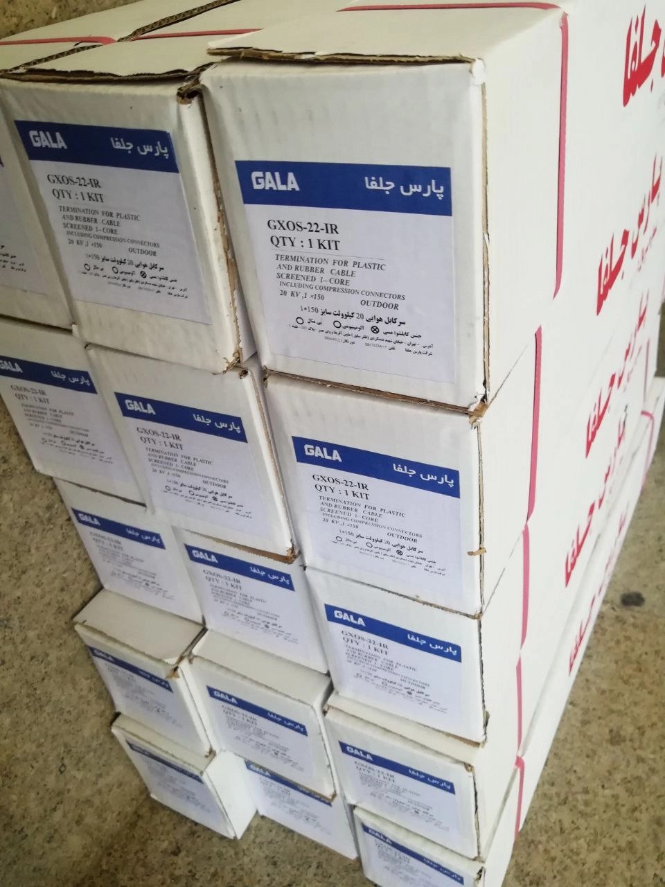 سرکابل هوایی گالا هندی اصل (پارس جلفا) 20 کیلوولت